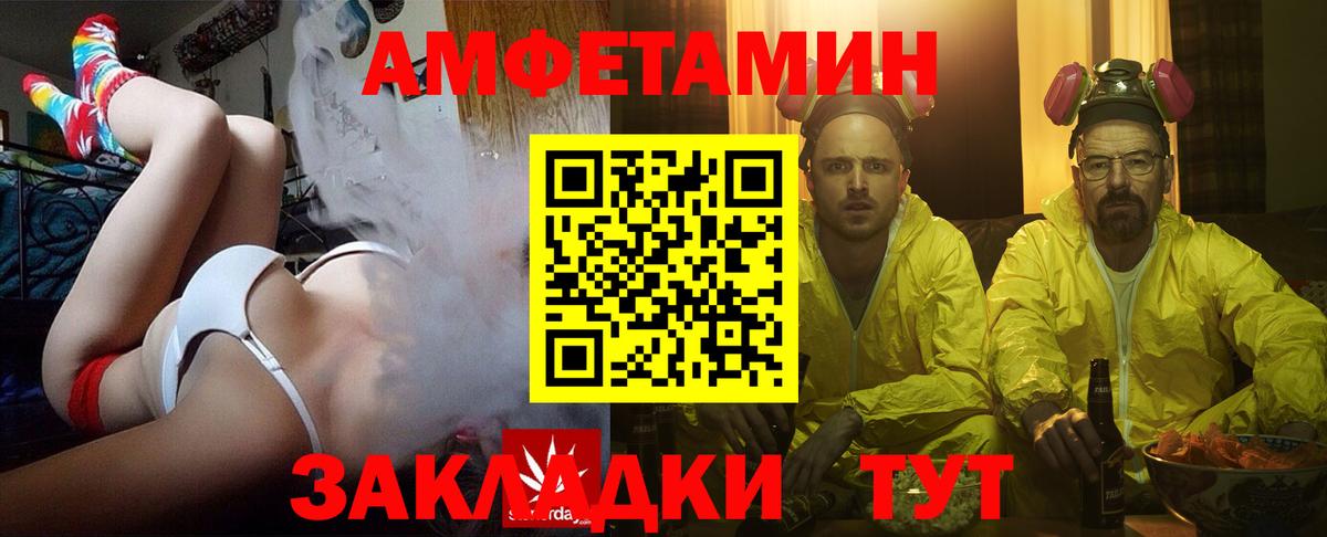 АМФ VHQ Асбест
