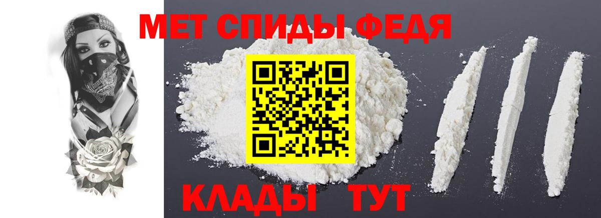 АМФЕТАМИН  Амфетамин  Асбест  Амфетамин Розовый  Вход с VPN 