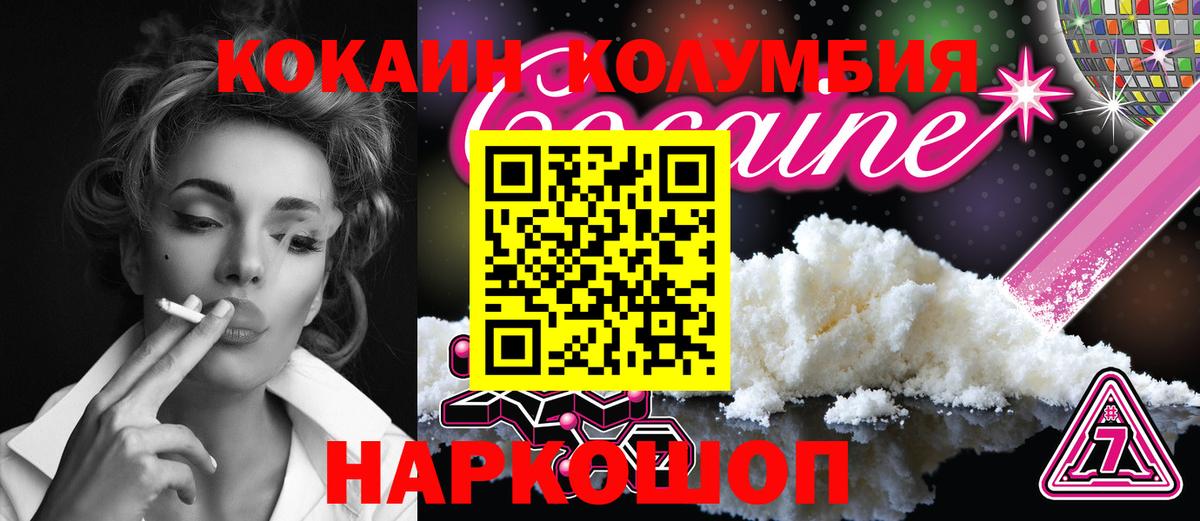 Конопля  МДМА  Лсд 25  A PVP СОЛЬ кристаллы  Меф кристаллы  Вход с VPN  Асбест  КОКАИН 