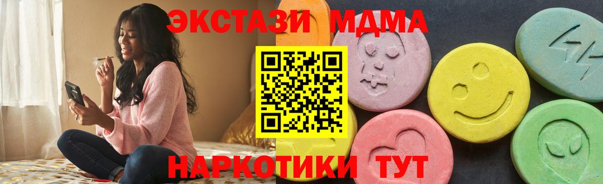 Асбест  Экстази круглые  ЭКСТАЗИ  Вход с VPN  ЭКСТАЗИ Punisher 