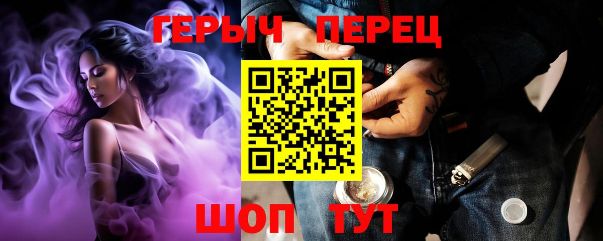 ГЕРОИН Афган Асбест