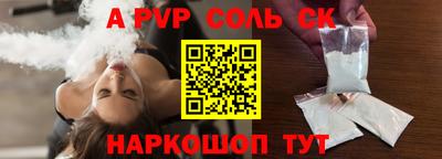 скорость mdpv Чебоксары