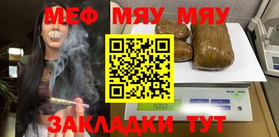 скорость Чебаркуль