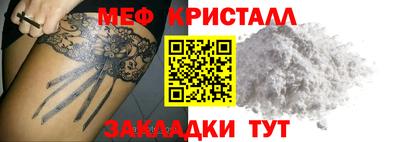 PSILOCYBIN Чапаевск