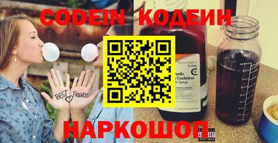 скорость Чебаркуль