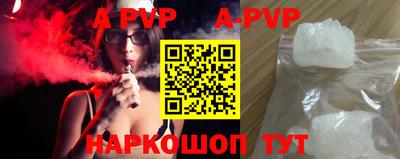 скорость mdpv Чебоксары