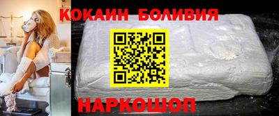 скорость Чебаркуль