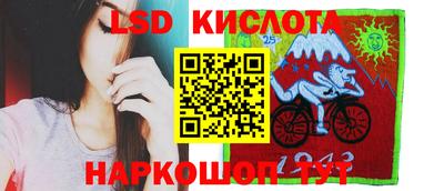 скорость Чебаркуль