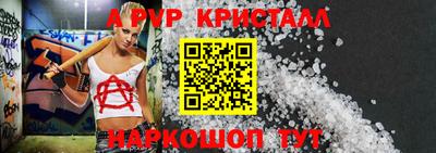 скорость Чебаркуль
