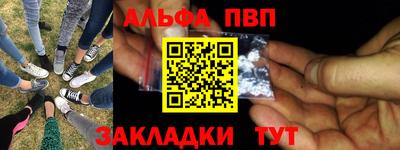 PSILOCYBIN Чапаевск
