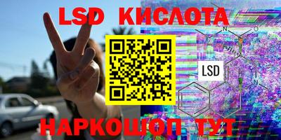скорость Чебаркуль