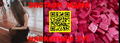 скорость mdpv Чебоксары