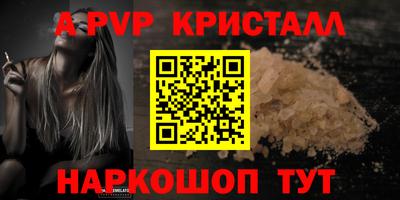 PSILOCYBIN Чапаевск
