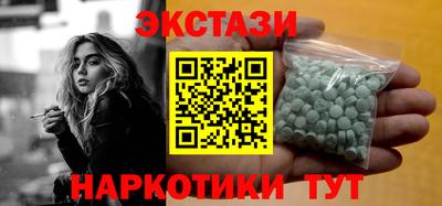 PSILOCYBIN Чапаевск