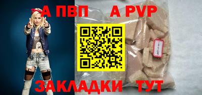 скорость Чебаркуль