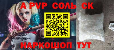 PSILOCYBIN Чапаевск