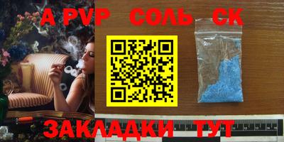 скорость mdpv Чебоксары