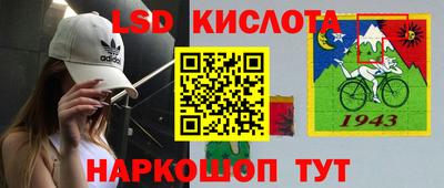PSILOCYBIN Чапаевск