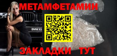 скорость Чебаркуль