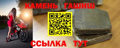 скорость Чебаркуль