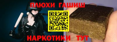 PSILOCYBIN Чапаевск