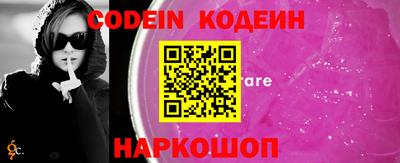 PSILOCYBIN Чапаевск