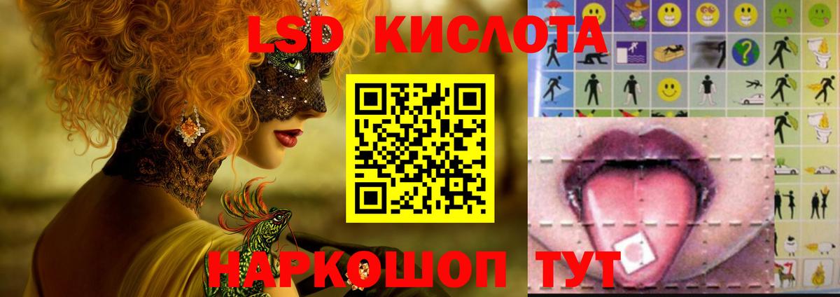 LSD-25 экстази ecstasy  Вход с VPN  Лсд 25 экстази кислота  Асбест 