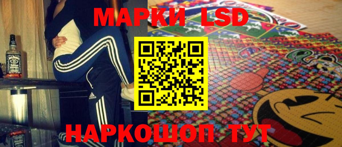 LSD-25 экстази кислота Асбест