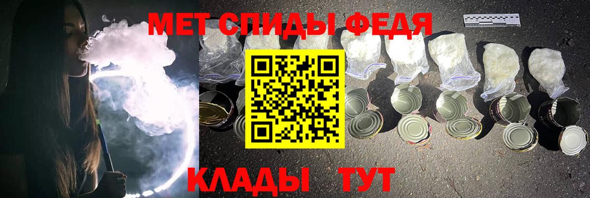 Метамфетамин винт Асбест