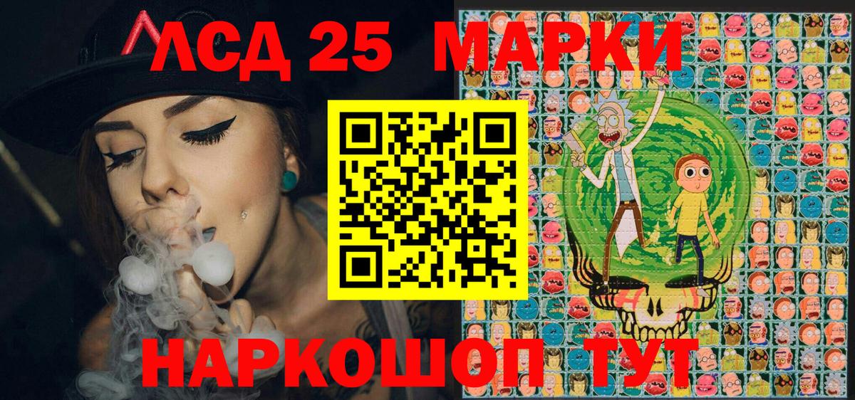Асбест  Наркотические марки 1500мкг  Вход с VPN 