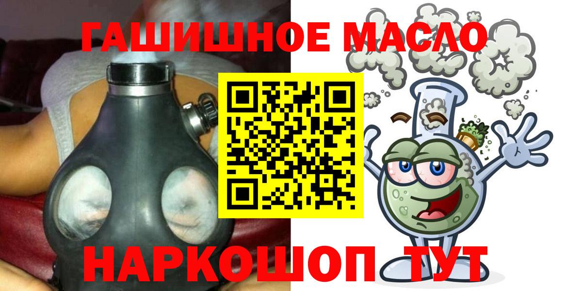 ТГК концентрат Асбест