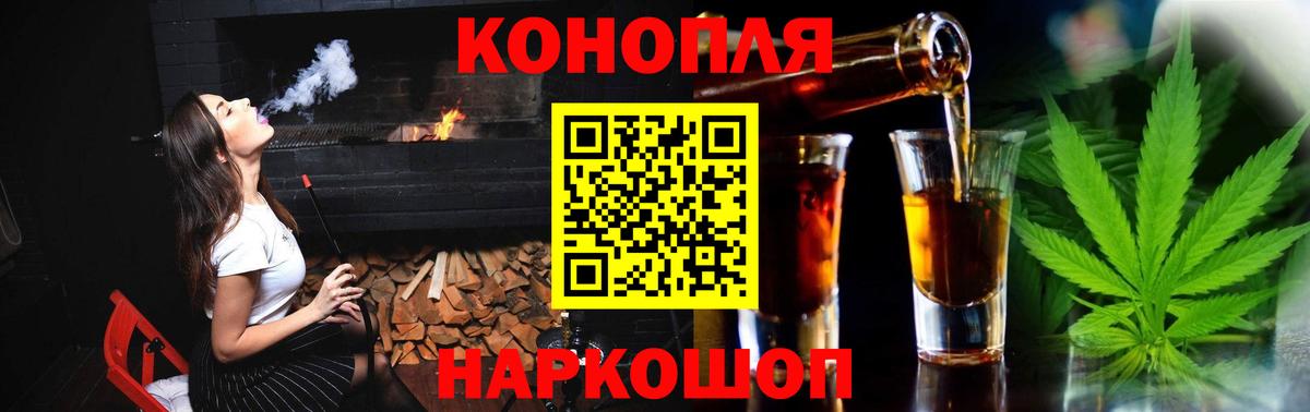 Марихуана сатива Асбест