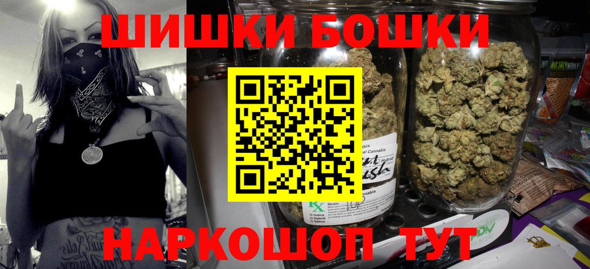 Канабис ГИДРОПОН  Бошки Шишки ГИДРОПОН  Каннабис Amnesia  Асбест  Вход с VPN 